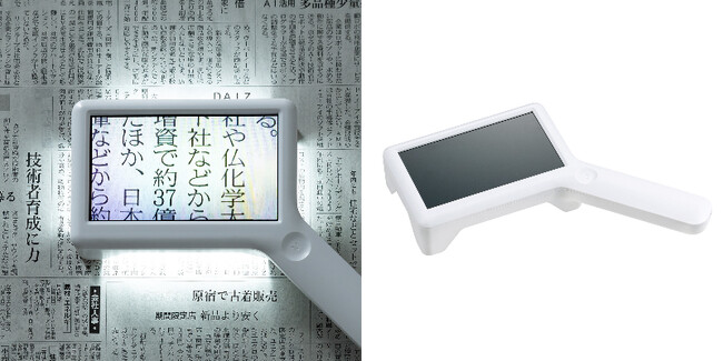 最大10倍に拡大！6つのLEDで大きく明るく見えるデジタルルーペを11月2日に発売