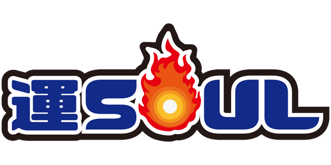 【運SOUL】新機能リリース! 修理履歴・請求書データ管理と車輛査定依頼がさらに手軽に!