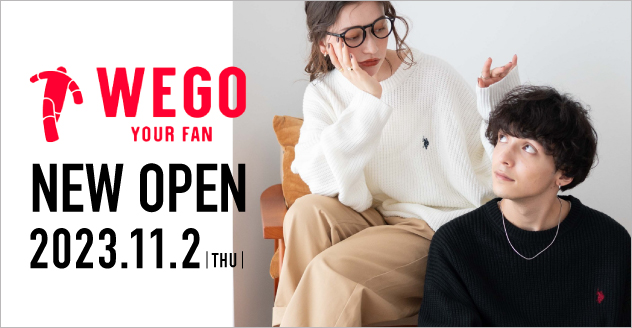 「オンワード・クローゼット」に人気ヤングブランド『WEGO』が11月2日(木)オープン！