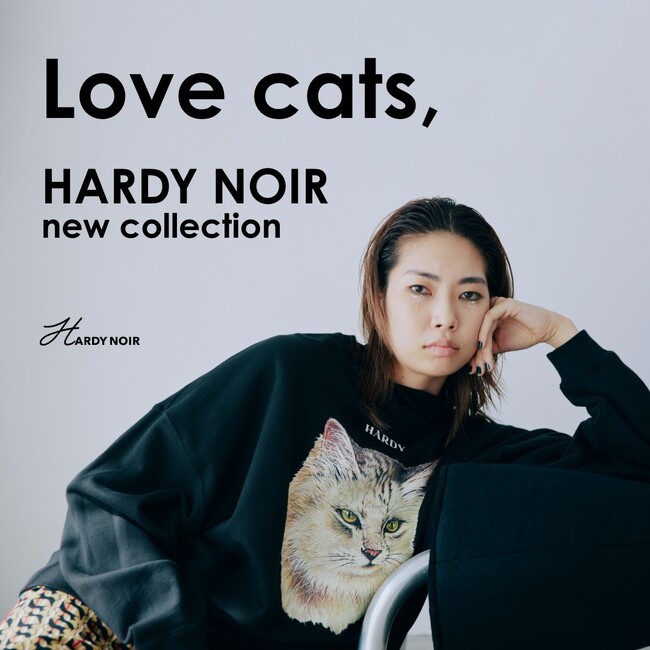 【HARDY NOIR】ネコを愛する、アルディー ノアール・新作コレクション