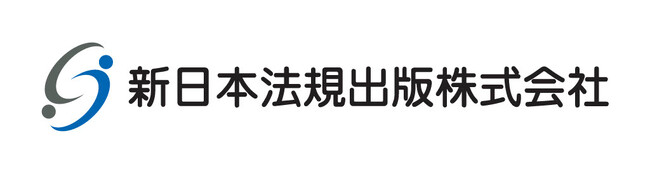 新日本法規出版株式会社は株式会社日本リーガルネットワークより「法務メディカルセンター」の医療鑑定事業を譲受いたしました。
