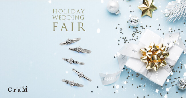 HOLIDAY WEDDING FAIR開催|Atelier CraM(アトリエクラム)