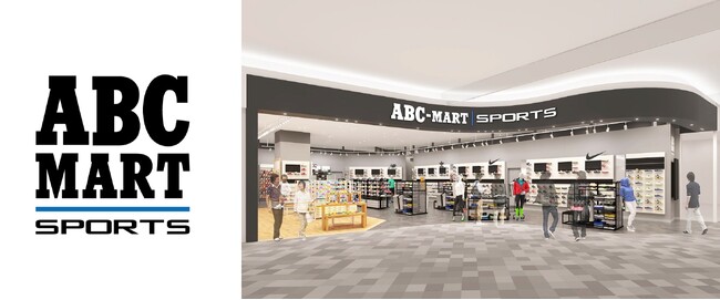 ABC-MART SPORTS イオンモール直方店　2023年11月3日（金） オープン