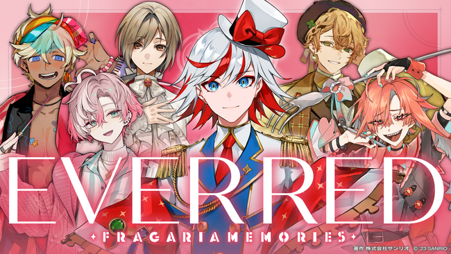 「フラガリアメモリーズ」6つの新情報を発表!
