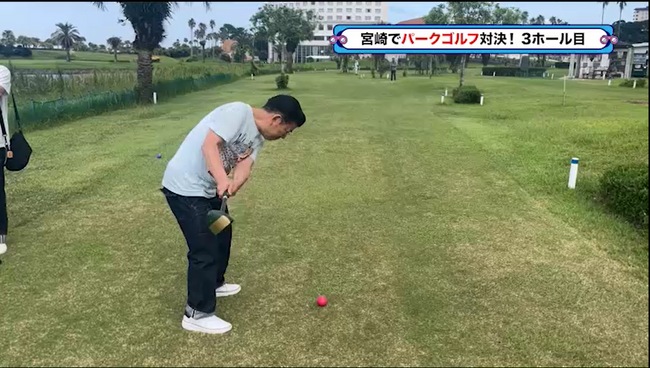 アキナ山名が英語禁止ゴルフで自爆連発！『西川きよしのコツコツ大冒険！』