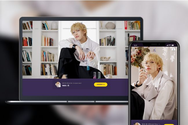 「Bitfan」にて、舞台『弱虫ペダル』／舞台『東京リベンジャーズ』などに出演の注目俳優・新井 將のオフィシャルサイト兼ファンクラブを開設！