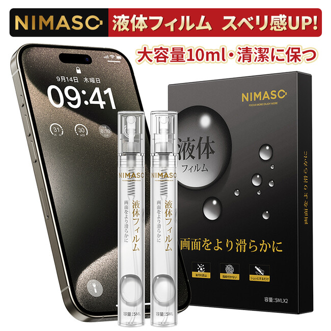 【楽天お買い物マラソン】NimasoDirect楽天市場店にてクーポン配布＆ポイントアップキャンペーン実施中！最大2,500円OFFになるクーポンも！