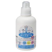 子どもが集まる場所でも安心して使える化学薬品不使用の除菌液が11月15日発売