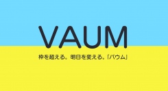 【開催レポート】やりたいことを具現化する半年間の連続講座『VAUM（バウム）』がスタート（東京・NPO法人れんげ舎）