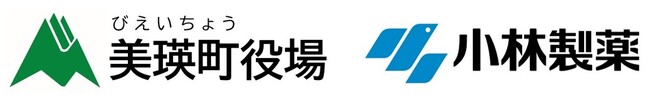 美瑛町役場×小林製薬 DXをテーマにプロボノ活動を実施