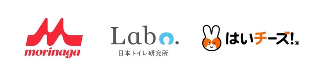 はいチーズ！×森永チルミル×日本トイレ研究所　11月10日（トイレの日）～11月19日（世界トイレデー）最大で全国150カ所10,000人の園児を対象に腸活イベント実施