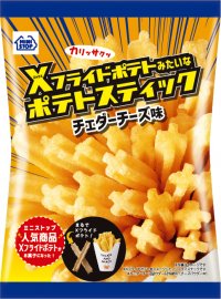 オリジナルスナックから新フレーバー登場！Ｘフライドポテトみたいなポテトスティック 　チェダーチーズ味１１月７日（火）発売