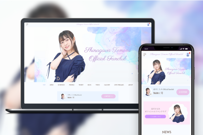 「Bitfan」にて、女優・品川ともみのオフィシャルファンクラブをオープン！