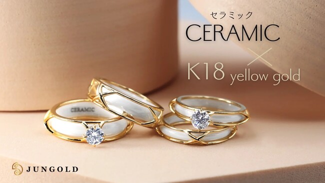絶妙なニュアンスの白色【セラミック】と、繊細なデザインの金【K18YG】との組み合わせで高見えジュエリーが出来ました！