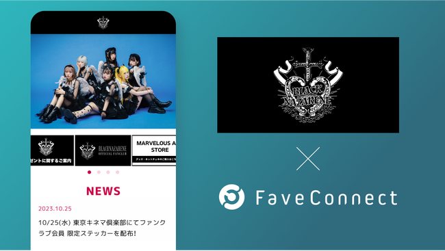 プラットフォームサービス「FaveConnect」を活用し、BLACKNAZARENEオフィシャルサイト＆ファンクラブがオープン！