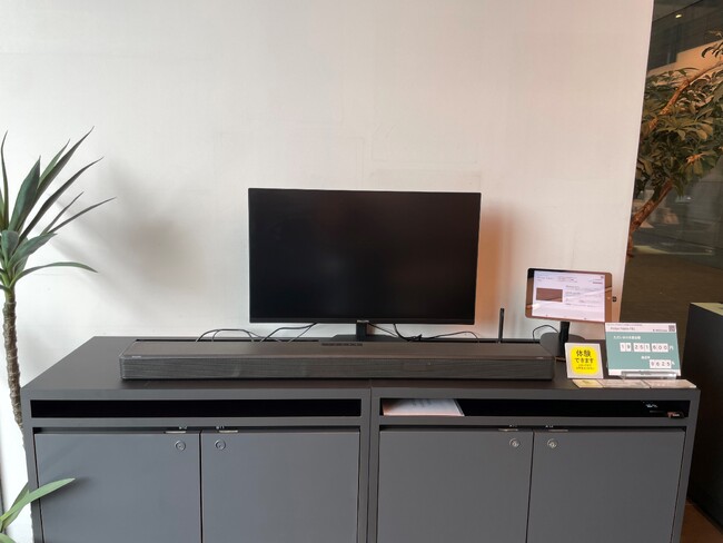 IMAX Enhanced対応のPHILIPSサウンドバー「Philips Fidelio FB1」、次世代型ショールーム「蔦屋家電＋」で展示スタート！