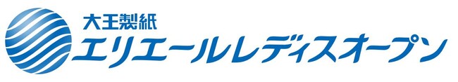 賞金女王&シード権は誰の手に？シーズン終盤の大一番「大王製紙エリエールレディスオープン 2023」を11月17日(金)13：15～ 2日目後半ホールよりCS放送日テレジータスで生中継中心に徹底中継！