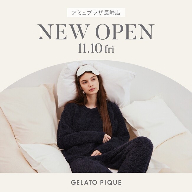 「gelato pique（ジェラート ピケ）」アミュプラザ長崎店がオープン！＜11月10日（金）＞