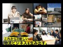 学生が「物流2024年問題」に挑む 学生が「物流2024年問題」に挑む