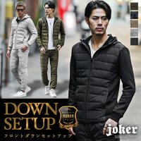 “暖トツ”おしゃれなフロントダウンシリーズが11月6日より新色追加で販売開始『ファッション通販サイトjoker(ジョーカー)』