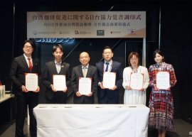 台湾珈琲促進に関する日台協力覚書調印式 台湾珈琲促進に関する日台協力覚書調印式