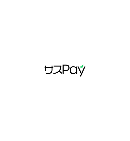 エシカル・サスティナブルなマルシェ専用決済アプリ「サスPay」、提供開始