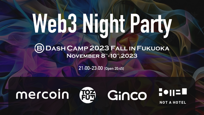 B Dash Camp 2023 Fall in Fukuokaにおけるサイドイベント開催