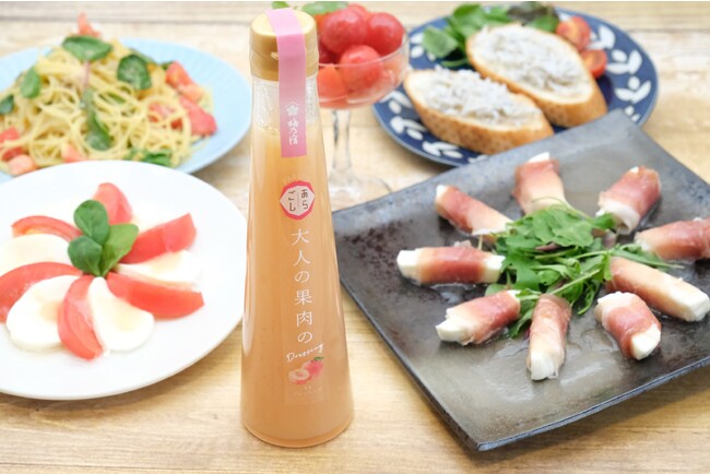 酒蔵が本気でドレッシングつくるのってアリ?PARLORあらごし大人の果肉のドレッシング「もも」新発売