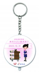 パーサーボイスキーホルダー