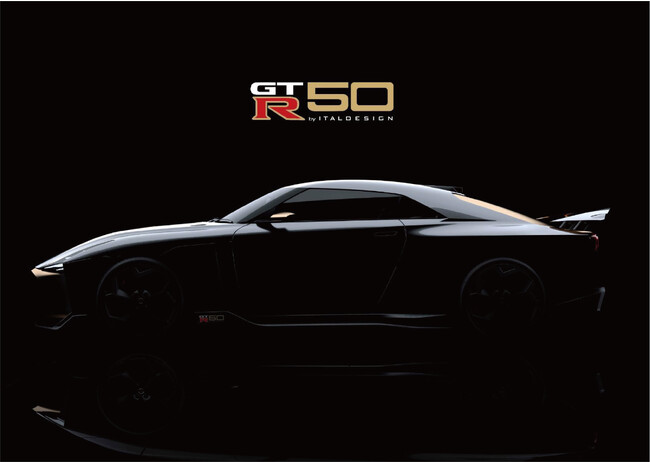 【世界限定生産台数50台】1億円越えのNISSAN GT-R50 by ITALDESIGNを2023年11月11日(土)～23日(木)までの期間限定で大阪・GLION MUSEUMにて特別展示。