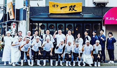 【博多一双　創業１１周年祭】開催