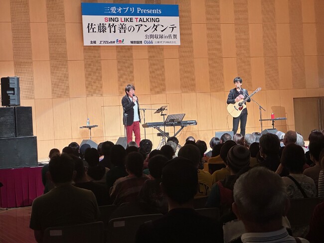 「SING　LIKE　TALKING　佐藤竹善のアンダンテ」番組公開収録 in 佐賀　ゲストの押尾コータローとスペシャルライブをお届け！