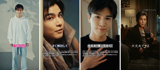 11月から４ヶ月連続公開！関西電力のWEB-CM にEXILE/三代目JSB岩田剛典さん出演！