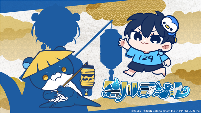 TORIHADA × ClaNによる新規IPプロジェクト始動！第１弾はPPP STUDIO所属クリエイターを起用したVTuber「碧川ヲソレ」のデビュー！