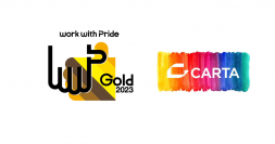 CARTA HOLDINGS、LGBTQ+への取り組みを評価する「PRIDE指標2023」にて最高ランクの「ゴールド」を受賞