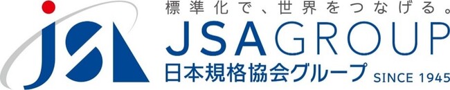 12月4日より品質管理検定（QC検定）の申込受付開始！