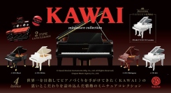 KAWAIのグランドピアノが手のひらサイズのカプセルトイに！全４種展開のほか、レアアイテムには「CR-40A YOSHIKI version」がラインナップ！