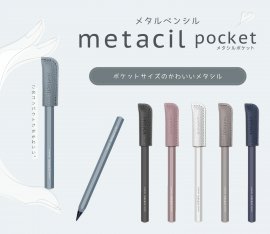 metacil pocket metacil pocket