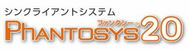 Phantosys20ロゴ