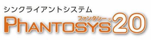 ワッセイ・ソフトウェア・テクノロジー、大幅に機能強化したシンクライアントシステム「Phantosys(ファンタシー)20」2023年11月8日から提供開始