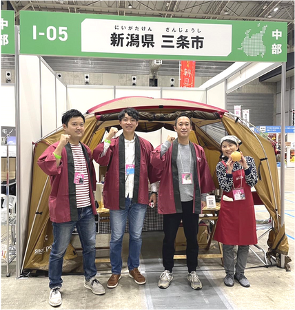 【新潟県三条市　ふるさと納税】三条市が「第9回ふるさとチョイス大感謝祭2023」に出展　ものづくり体験や試飲などを展開