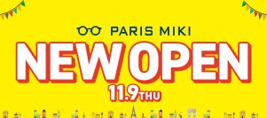 『パリミキ 福知山店』 リニューアルOPENのお知らせ