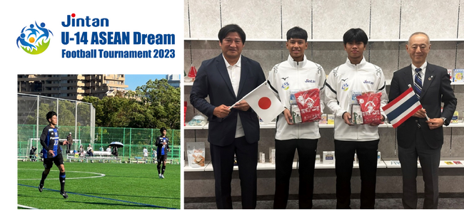 サッカー選手を夢見る東南アジアの子供たちを応援　「U-14 アセアンドリームフットボールトーナメント2023」優秀選手が来日！　ガンバ大阪への練習参加や交流会を行いました