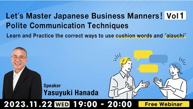 11/22　Japanese Business Manners Lecture！Let's learn how to use cushion words and aizuchi correctly!