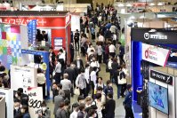 第39回いしかわ情報システムフェア「e-messe kanazawa 2024」の開催と出展募集開始のお知らせ