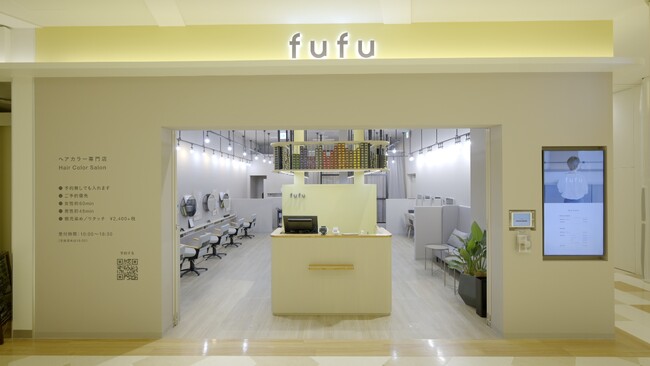 キリンのCVC※1出資企業Fast Beautyとファンケルが、共通する顧客層に向けた“美容”と“健康”の共同取り組みを実施