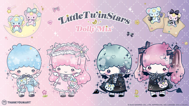 2023年サンリオキャラクター大賞8位「リトルツインスターズ」×イラストブランド「DOLLY MIX（どーりーみっくす）」とのトリプルコラボ雑貨を発売！