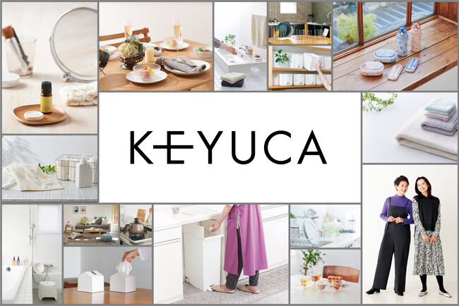 ライフスタイルショップKEYUCA 世田谷区玉川エリアに「二子玉川ライズ店」をオープンします。