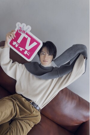 注目俳優・塩野瑛久が「月刊TVガイド2024年1月号」に登場！ 秋ドラマで多彩な役柄を演じる彼のナチュラルな表情が堪能できる美麗グラビアは必見。購入者特典として、生写真プレゼントも決定!!