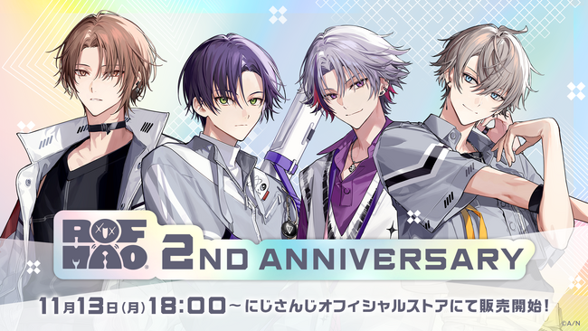 「ROF-MAO 2nd Anniversary」グッズを2023年11月13日(月)18時より販売開始！